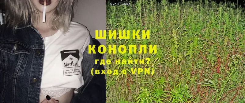 МАРИХУАНА SATIVA & INDICA  Советск 